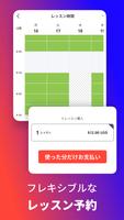 italki スクリーンショット 2