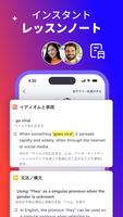 italki スクリーンショット 3