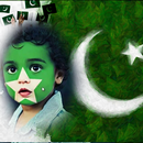 14 august Pakistan photo frame APK