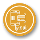 CHARJI APK