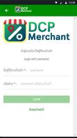 DCP Merchant Affiche