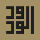 Islamic Calligraphy (FIC) APK