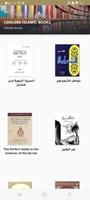 Quranic Thought screenshot 1