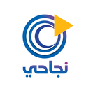 Najahi APK