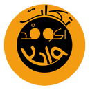 نكات اكو فد واحد 18+-APK