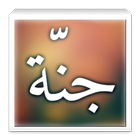 Path To Jannah icon