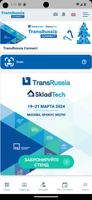 TransRussia स्क्रीनशॉट 1
