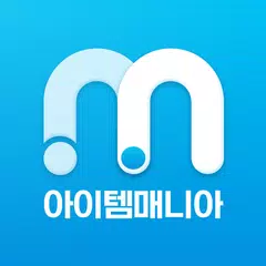 아이템매니아 - 게임 아이템 거래는 아이템매니아