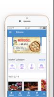 Cmall screenshot 1