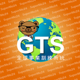 GTS 全球事業訓練系統 アイコン