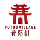 PutuoVillage Management App APK