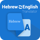 Hebrew English Translator APK