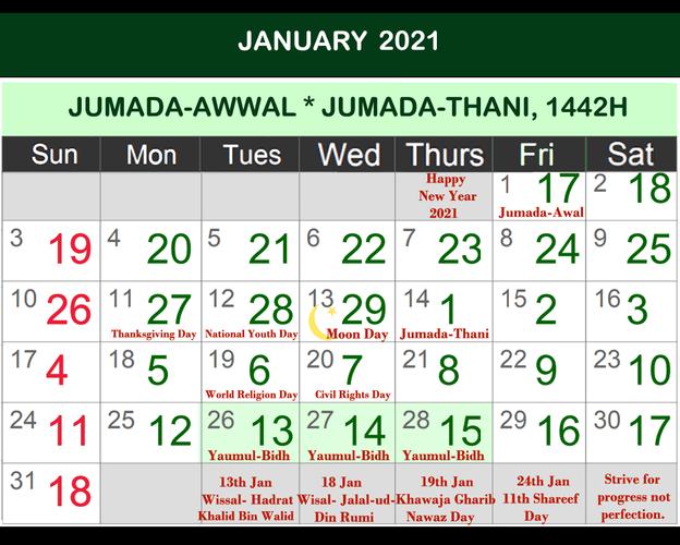 Islamic Hijri Calendar 2021 for Android - APK Download