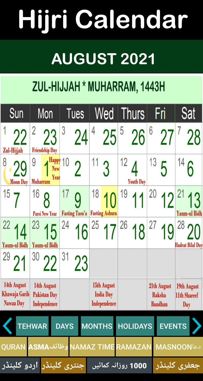 Islamic Calendar 2021 March
