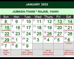 Islamic Hijri Calendar 2023 पोस्टर