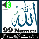 Asma ul Husna audio mp3 - 99 N ícone