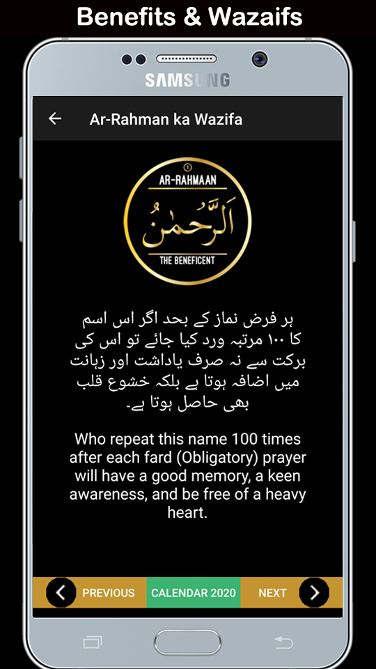 99 names of prophet muhammad mp3 free. download full 99 names of prophet muhammad mp3 free. download full