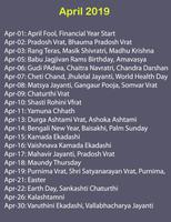 Hindi Panchang Calendar 2019 - 2019 कैलेंडर हिंदी Ekran Görüntüsü 1