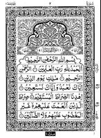 Quran Pak Affiche
