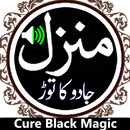 Manzil Dua APK