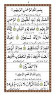 Manzil الملصق