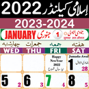Urdu Calendar 2023 Islamic APK