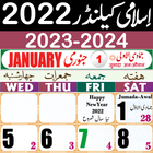 Urdu Calendar 2023 Islamic simgesi