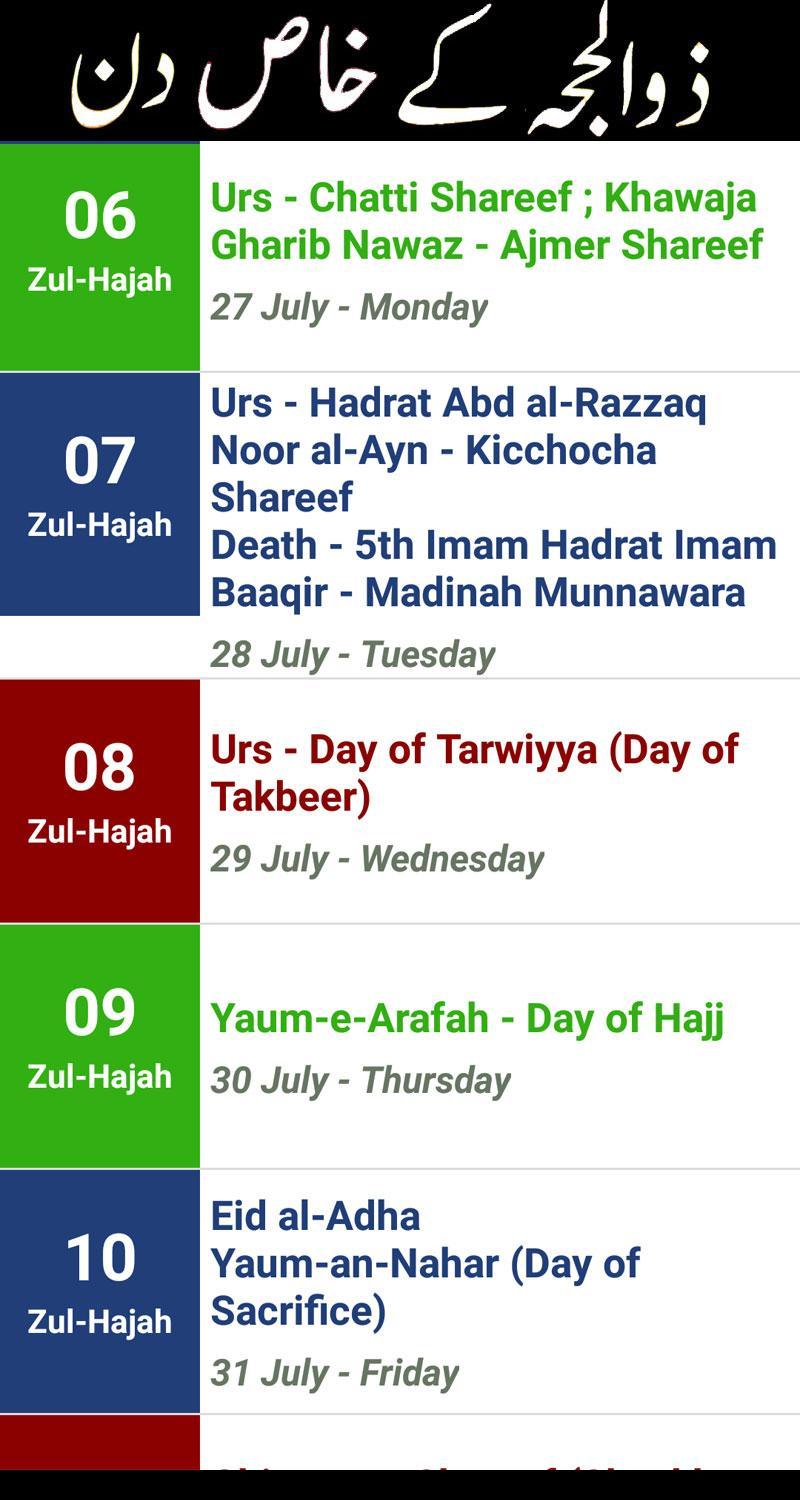 Calender Urdu 2021 Urdu Calendar 2021 Islamic For Android