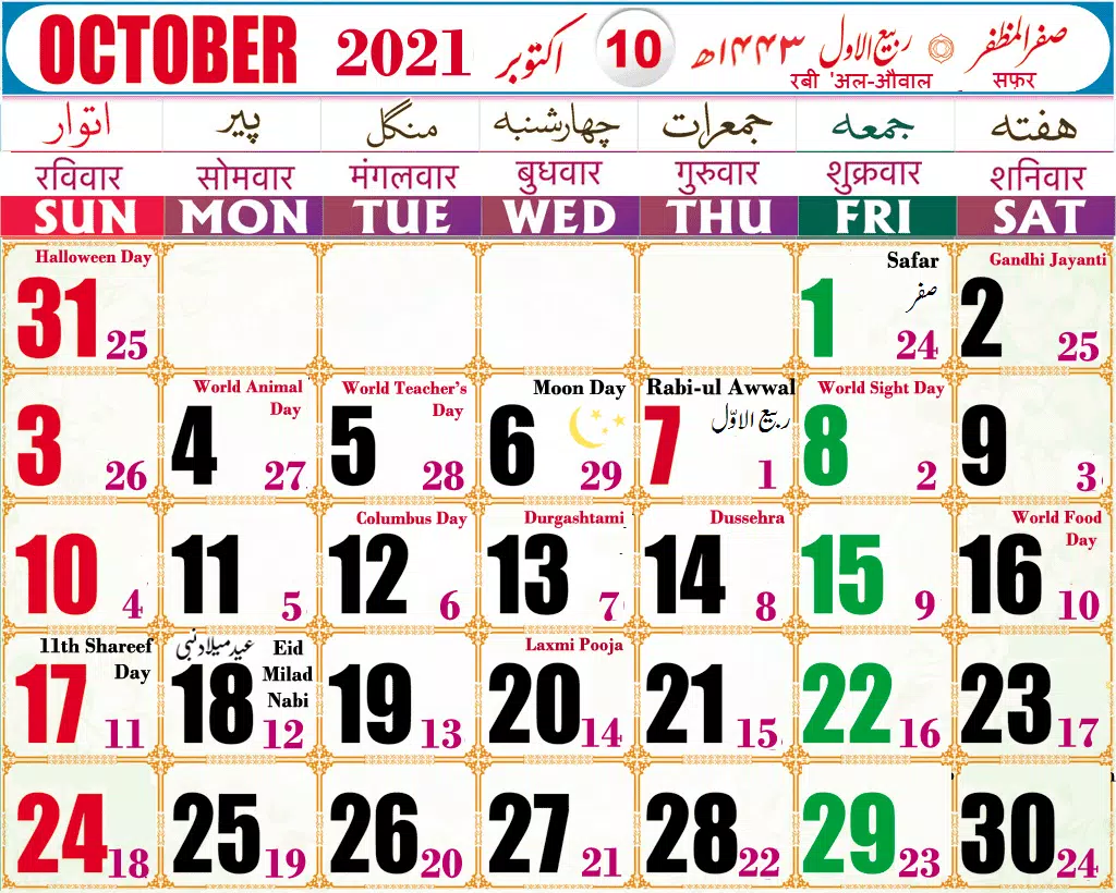 Calendar 2022 malaysia islamic Malaysia Ramadan