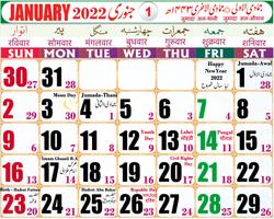 Urdu Calendar 2023 Islamic Plakat