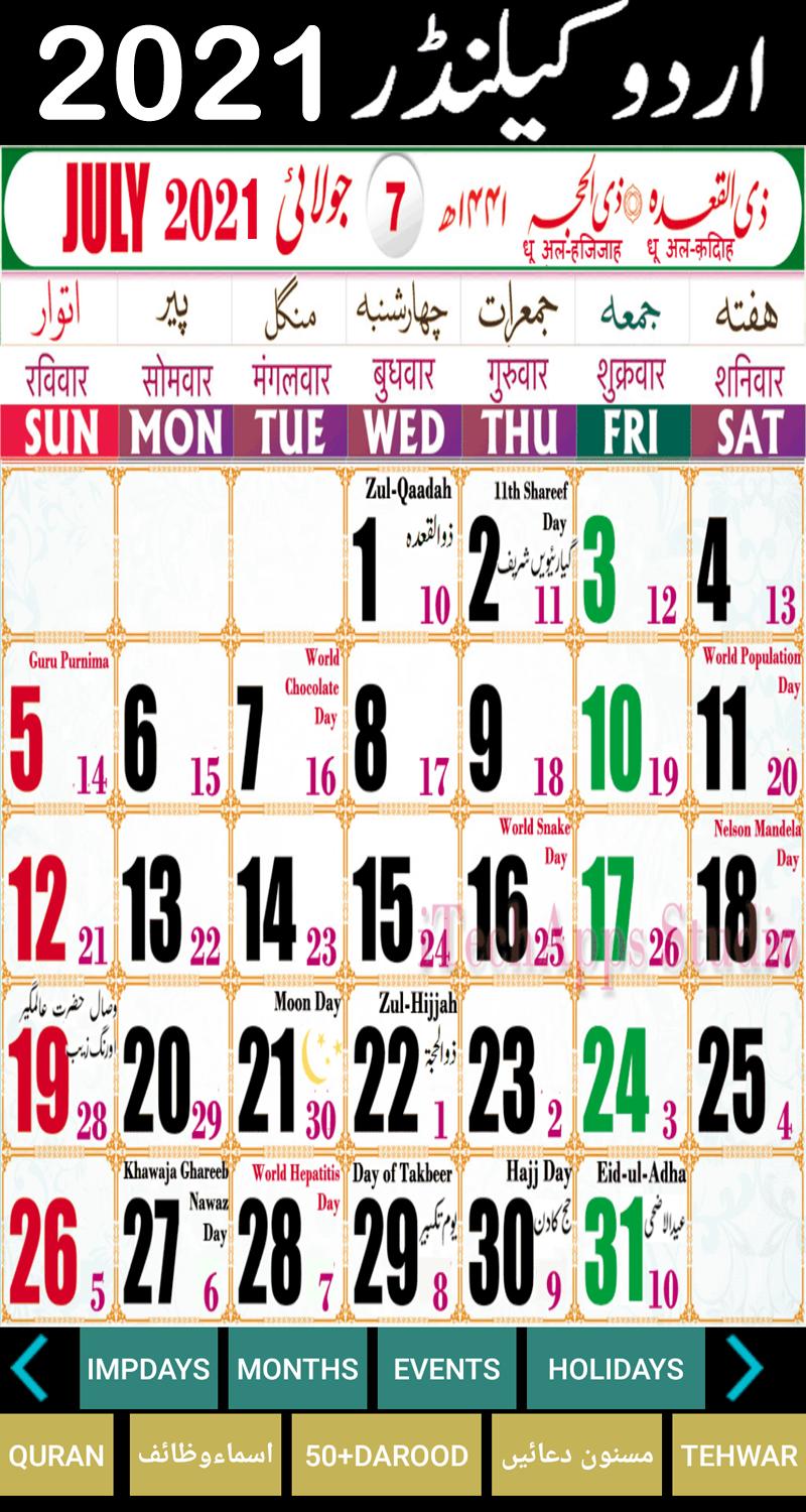 pics Urdu Calendar 2021 January To December islamic hijri calendar 2021 urdu