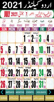 urdu calendar 2021 may month