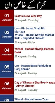 Islamic Hijri Calendar 2021 - Urdu Calendar for Android ...