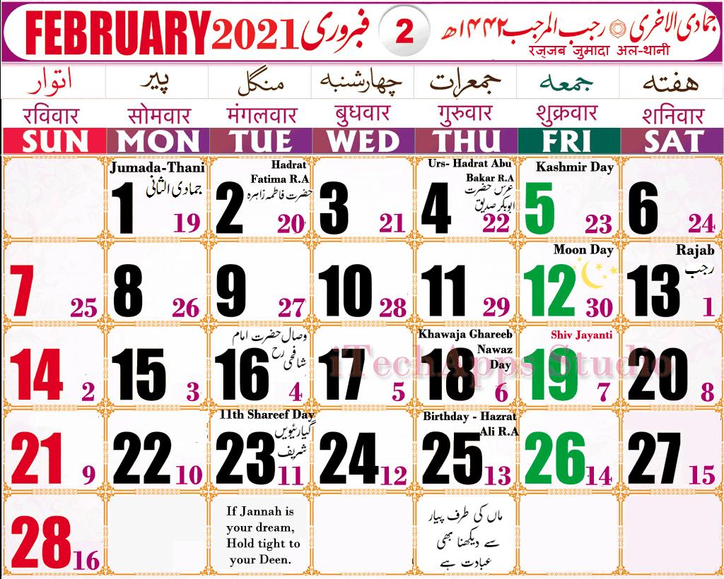 Islamic Hijri Calendar 2024 Calendar 2024 All Holidays