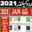 Urdu Calendar 2021 - Islamic C APK