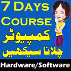 Learn Computer Course simgesi