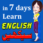 Learn English in Urdu simgesi