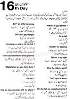 Learn English in Urdu Ekran Görüntüsü 3
