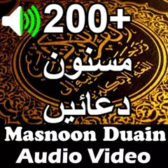 Masnoon Duain APK Herunterladen