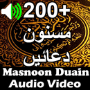 Masnoon Duain APK