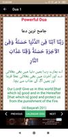 Masnoon Duain تصوير الشاشة 2