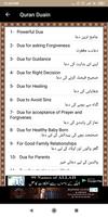 Masnoon Duain تصوير الشاشة 3