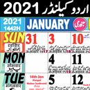 Urdu Calendar 2021 - Islamic C APK