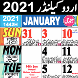 Urdu Calendar 2021 - Islamic C