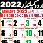 Urdu Islamic Calendar 2022 icon