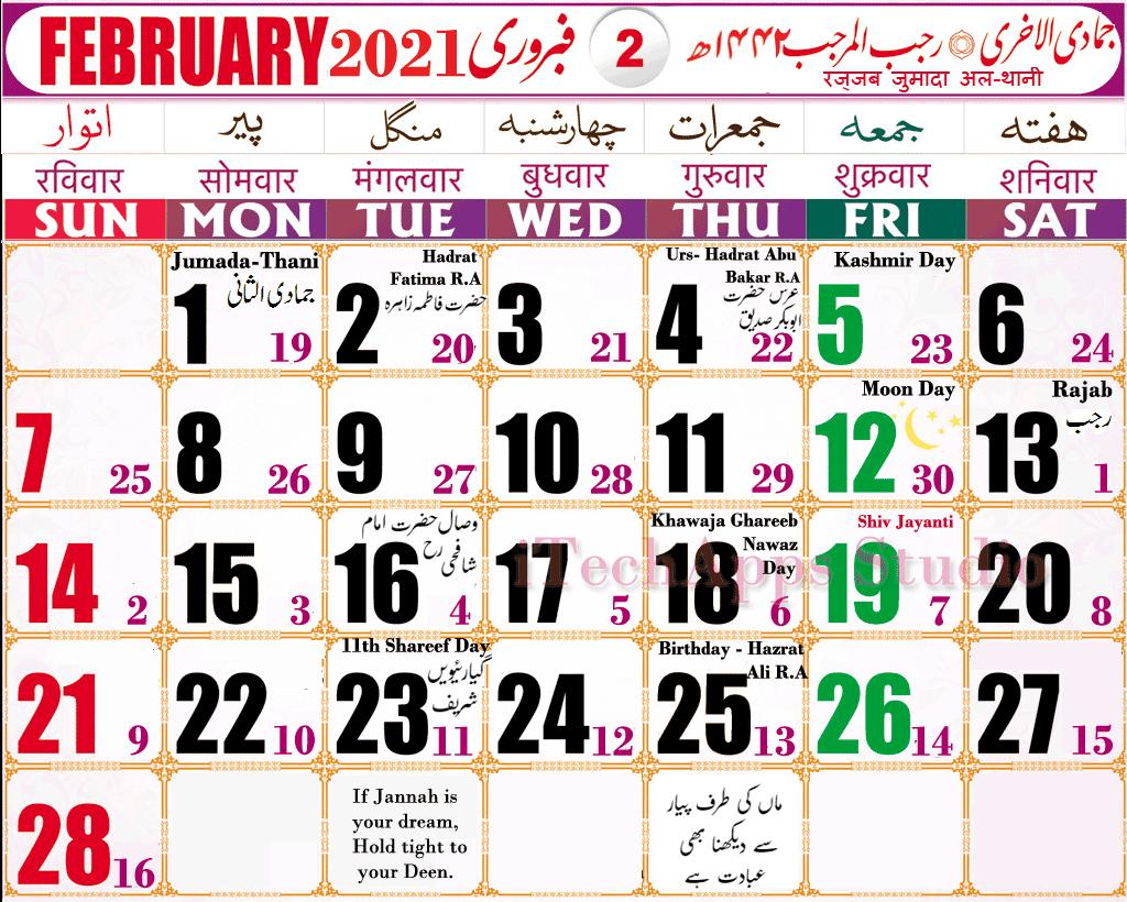 Islamic Finder Calendar 2021 Ramadan Dakwah Islami