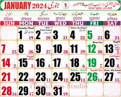 Urdu Islamic Calendar 2022 imagem de tela 3