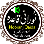 Noorani Qaida icon