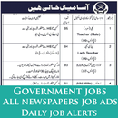 Pakistan Jobs 2021 APK