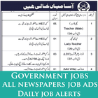 آیکون‌ Pakistan Jobs 2021